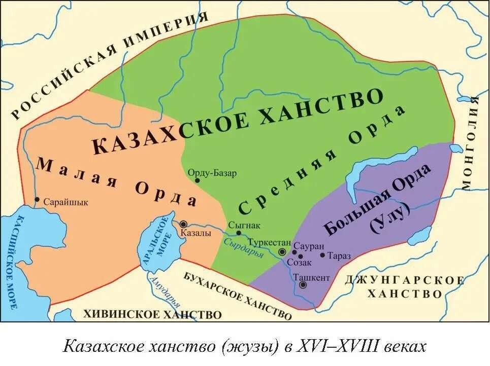Земли казахстана раньше. Столица казахского ханства в 15 веке. Казахское ханство на карте 15 век. Казахское ханство карта 17 века. Столица казахского ханства в 15 веке на карте.