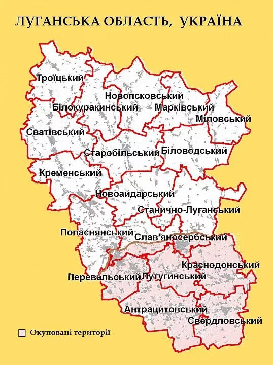 Луганская область поселки. Карта Луганской области подробная. Районы Луганской области на карте. Административная карта Луганской области подробная. Луганская обл карта подробная.