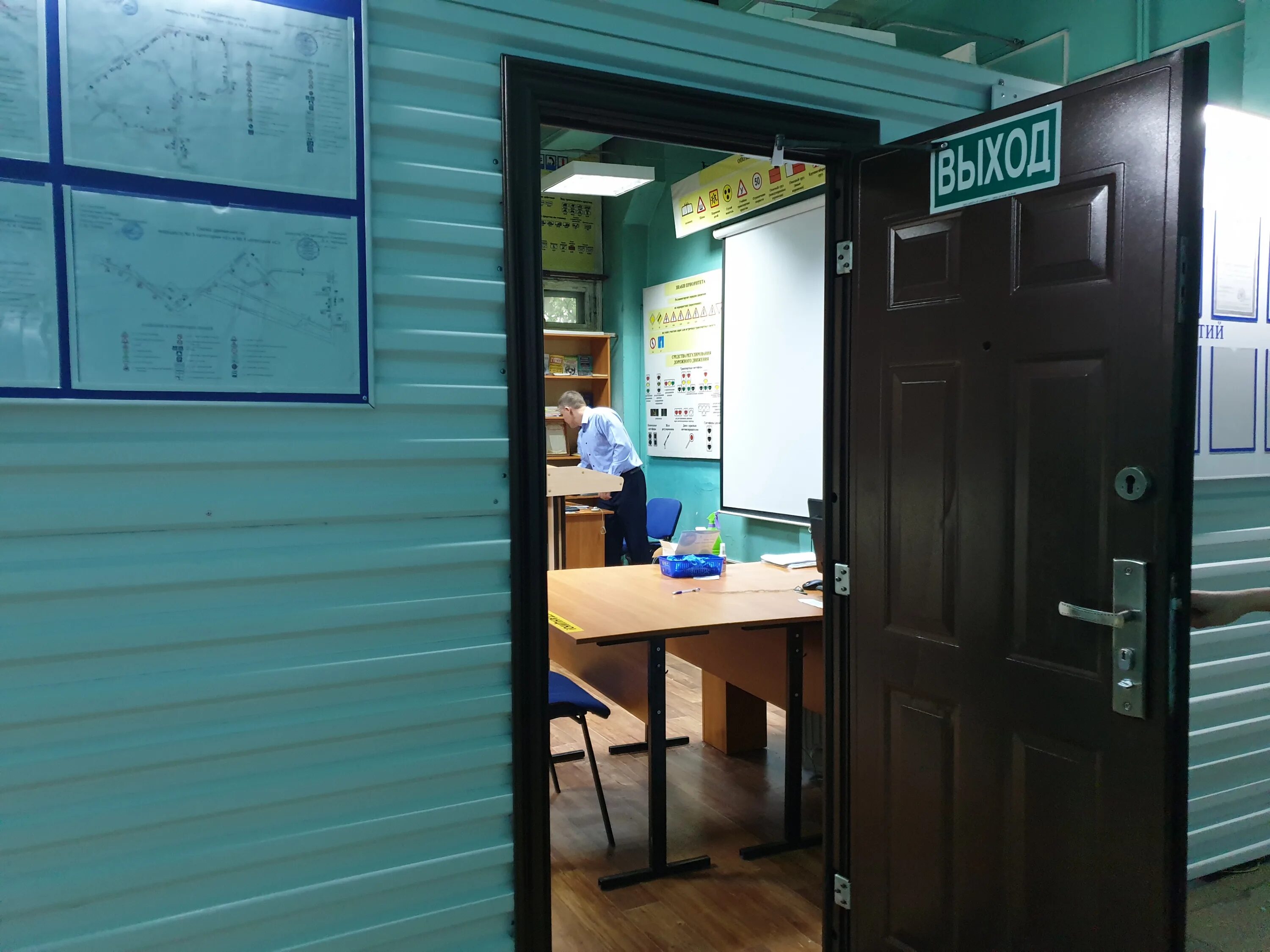 автошкола 7