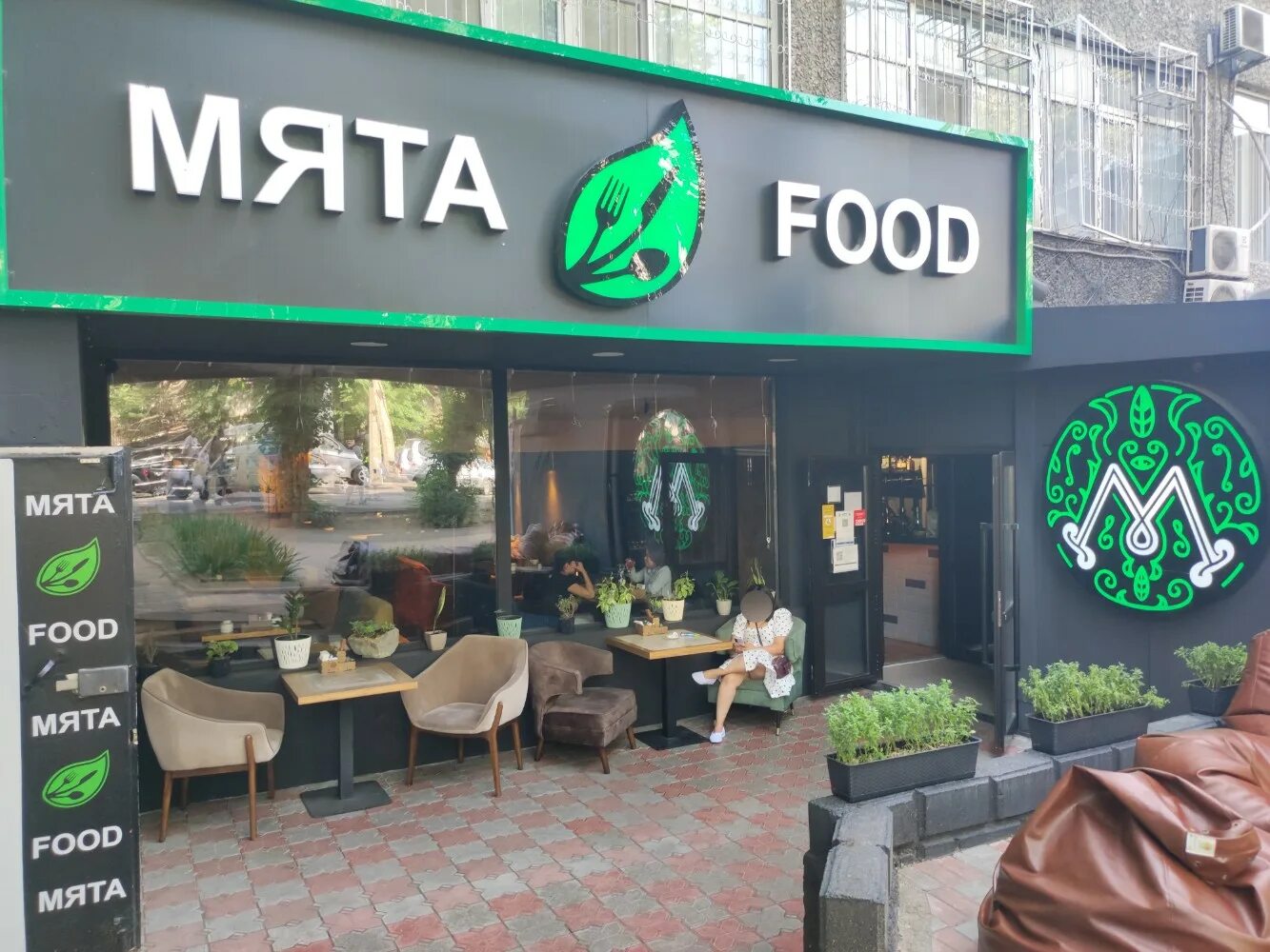 Панорама: Мята, суши-бар, ул. Чехова, 63, Таганрог - Яндекс Карты