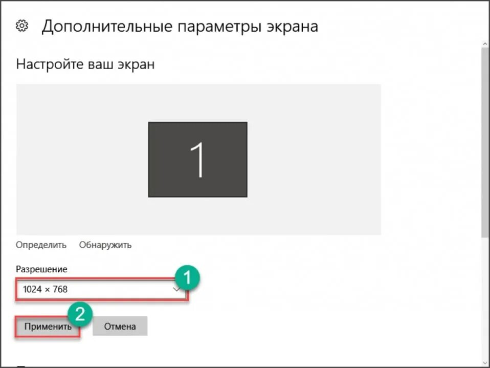 Как вывести на полный экран. Как включить полный экран в игре. Включить на полный экран. Как сделать полноэкранный режим на ноутбуке в игре. Как развернуть игру на весь экран.