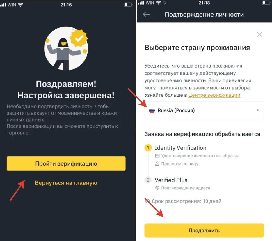 Тест верифицирован
