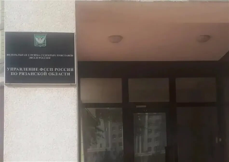 Судебный участок 18 рязань октябрьского. Участки мировых судей рязань. Судебный участок 62 вологда. Форма судебных приставов 2022. Соборная 11/63 рязань.