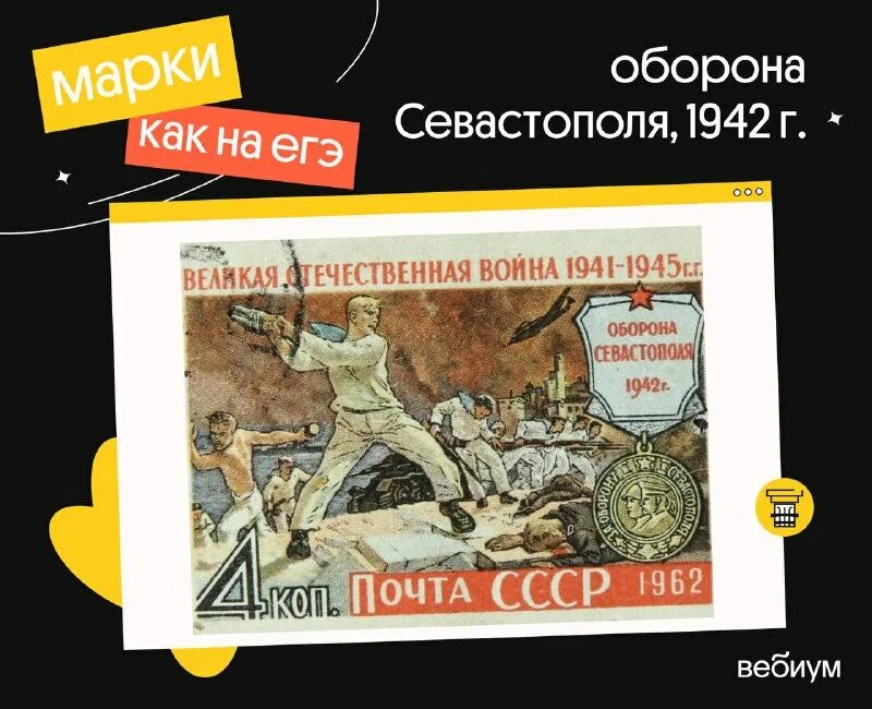 Рабочая тетрадь по истории 2025 год. Рабочая тетрадь по истории 2025 год