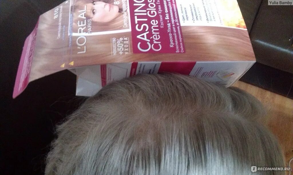Кастинг глосс 810 на волосах. Loreal 810 перламутровый русый. Лореаль кастинг 810. Лореаль кастинг крем глосс 810. Краска кастинг крем глосс 810.