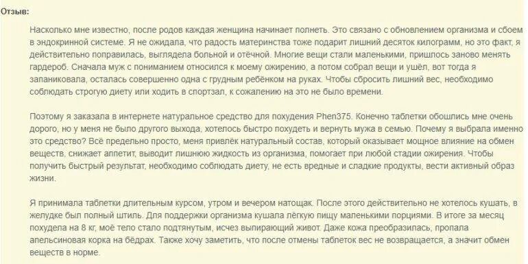 Как снять отечность организма лишнюю воду вывести. Вывод воды из организма для похудения. Диета для вывода воды из организма. Выгнать лишнюю воду из организма быстро. Вывести воду из организма лишнюю чтобы похудеть.