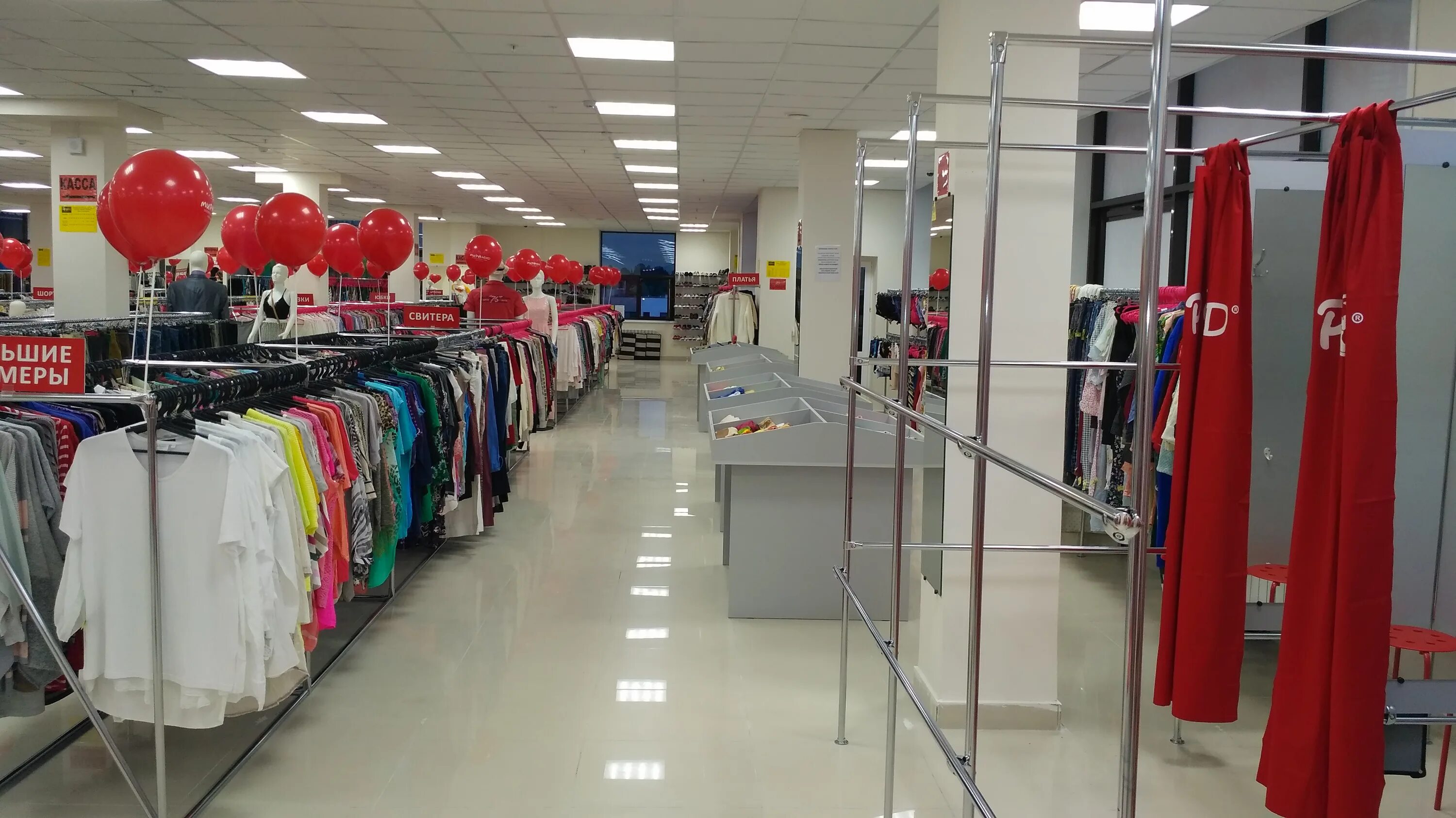 секонд йошкар ола. секонд хенд «mega-hand». йошкар ола секонд хенд квартет. мегахенд одежда. йошкар ола секонд хенд квартет.