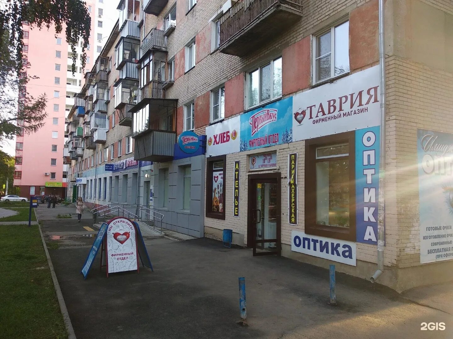 Эндоскопия ЛОР-органов - цены от 280 руб. в Ульяновске - 13 мест на Zoon.ru