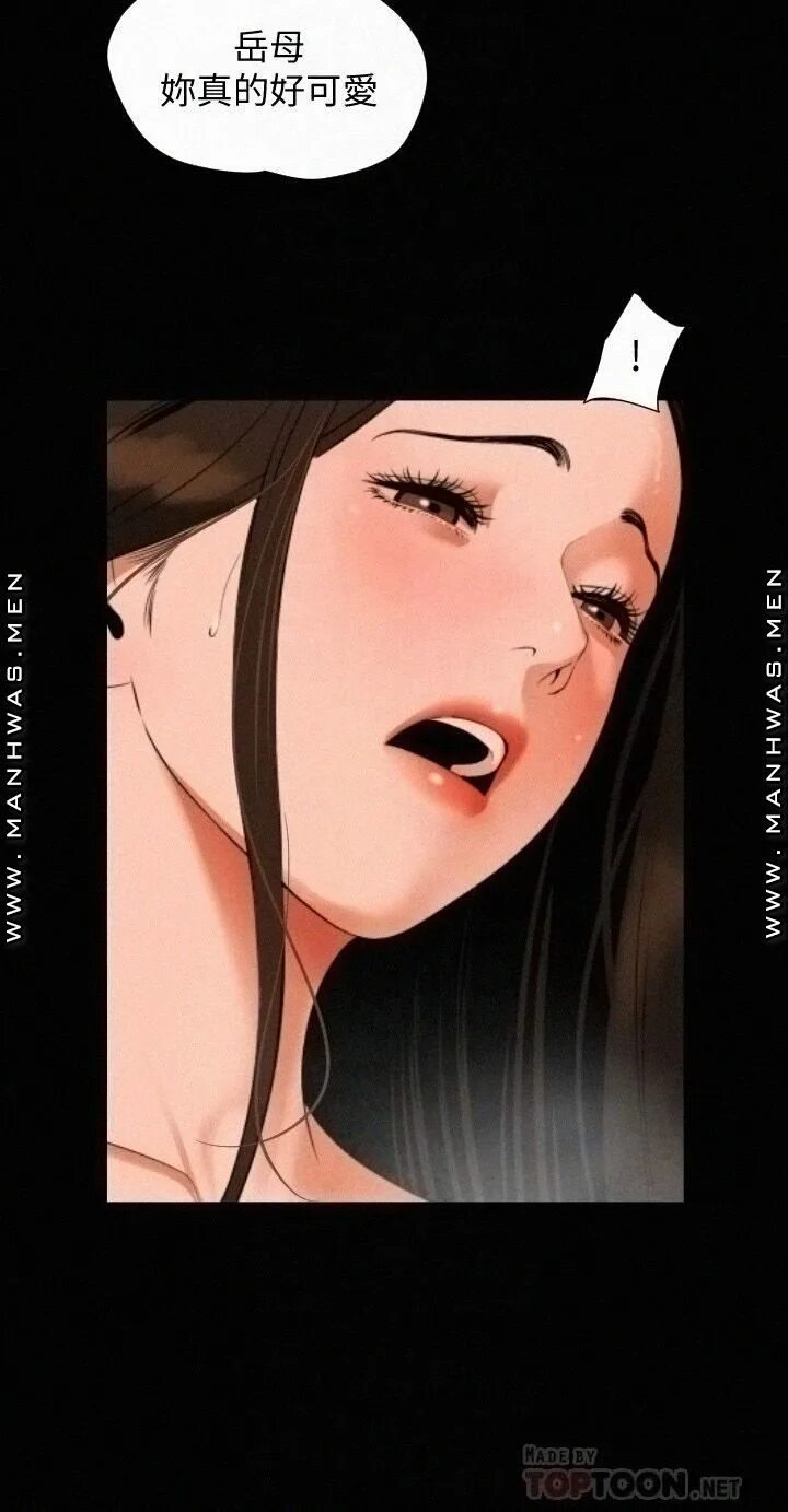 Ex wife манхва. Obscene Toys - Raw манхва. Wife manhwa