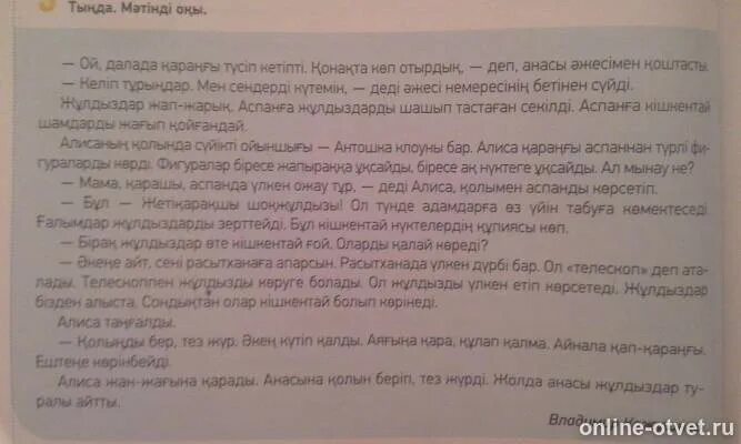 155 вопросов 1. 155 вопросов 1