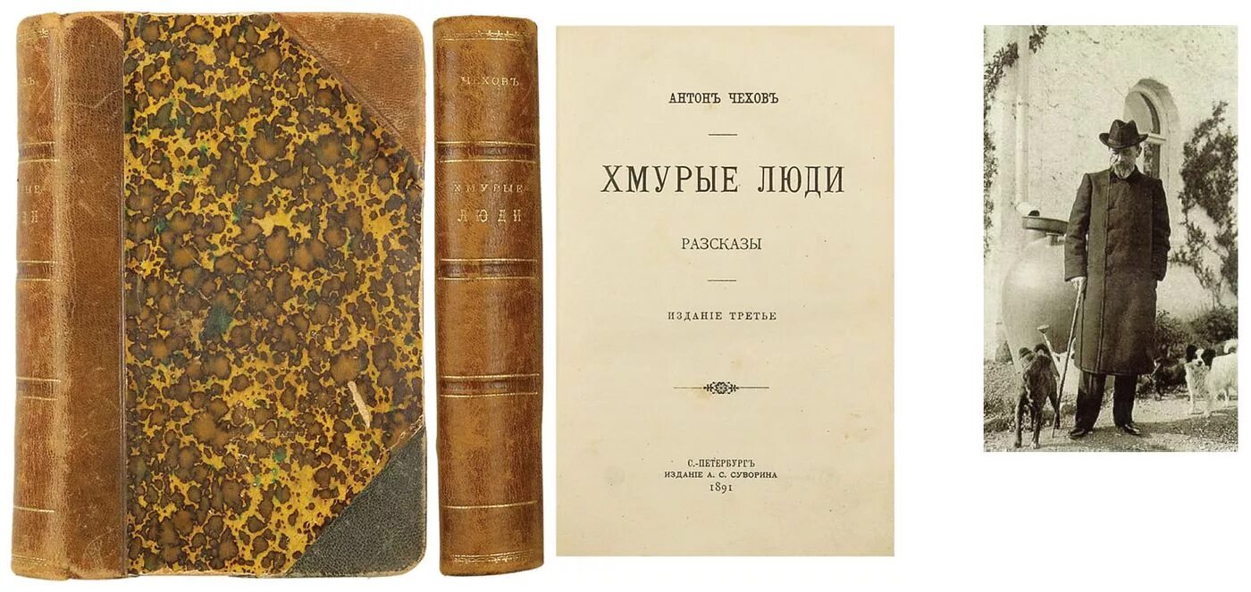 Тектология богданова книга. Типография кушнерев и ко. Рассказы и очерки. Книга 1. Старинные книги по бортничеству.