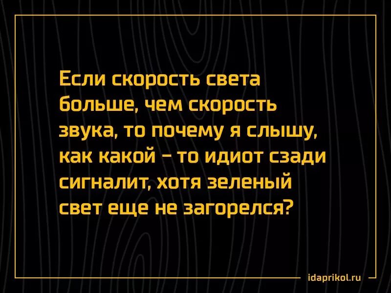 Скорость света и скорость звука. Скорость света быстрее скорости звука. Что быстрее скорость света или звука. Что быстрее скорости света.