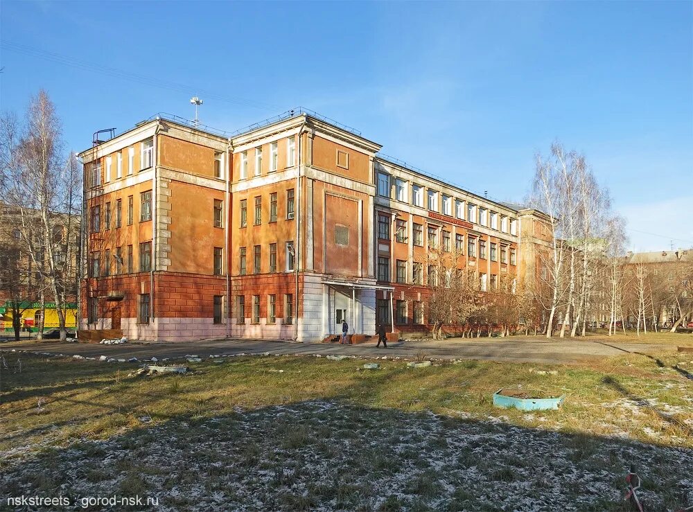 Школа 57 новосибирск
