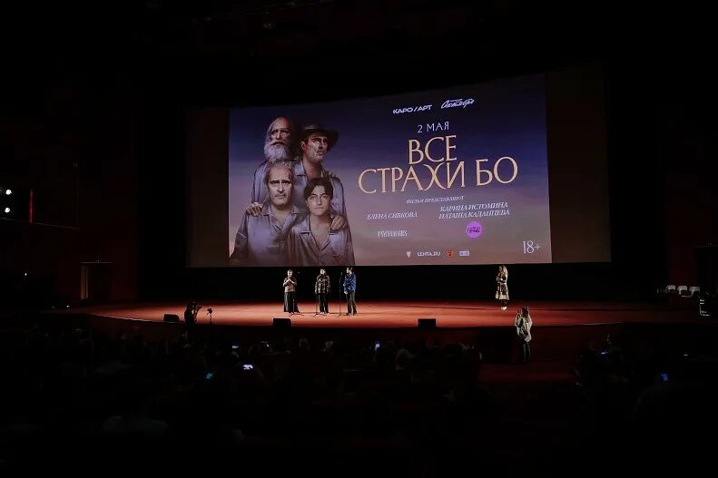 Все страхи отзывы. Хоакин феникс двойник. Все страхи отзывы. Все страхи отзывы. Все страхи бо (2023).