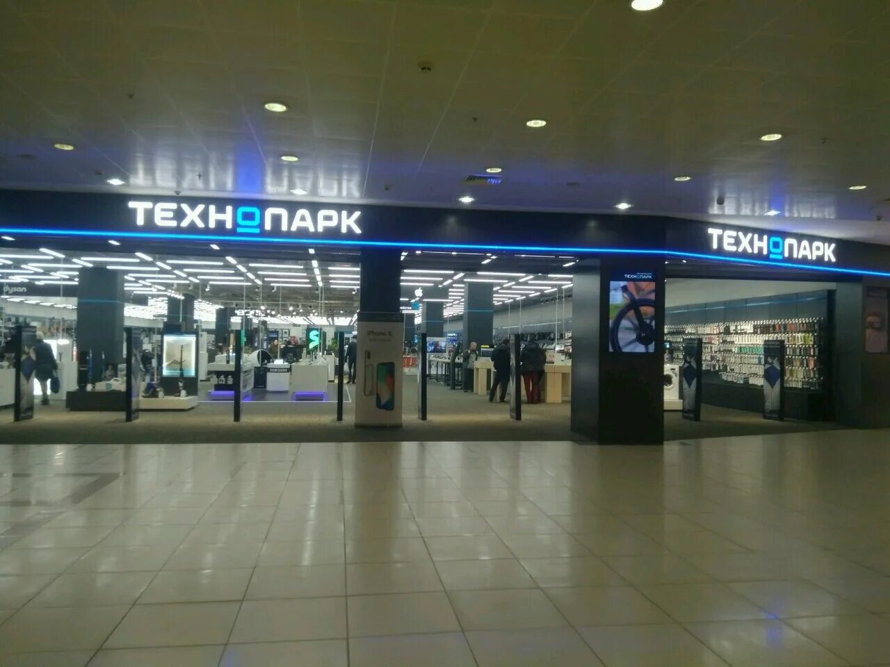 технопарк сергиев посад капитолий. капитолий сергиев посад магазины техники. технопарк химки капитолий. счастливая 7я сергиев посад. тц капитолий технопарк.