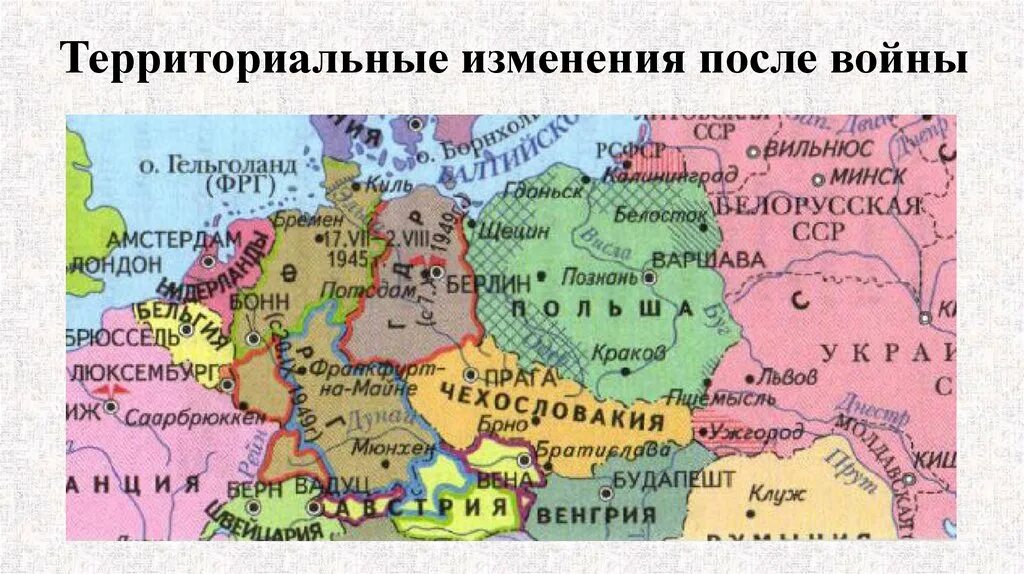 Территориальные изменения после второй. Территориальные изменения Украины. Территориальные изменения после 2 мировой войны. Территориальные изменения после первой мировой войны. Территориальные изменения после второй мировой войны.