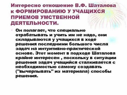 Не интересны отношения