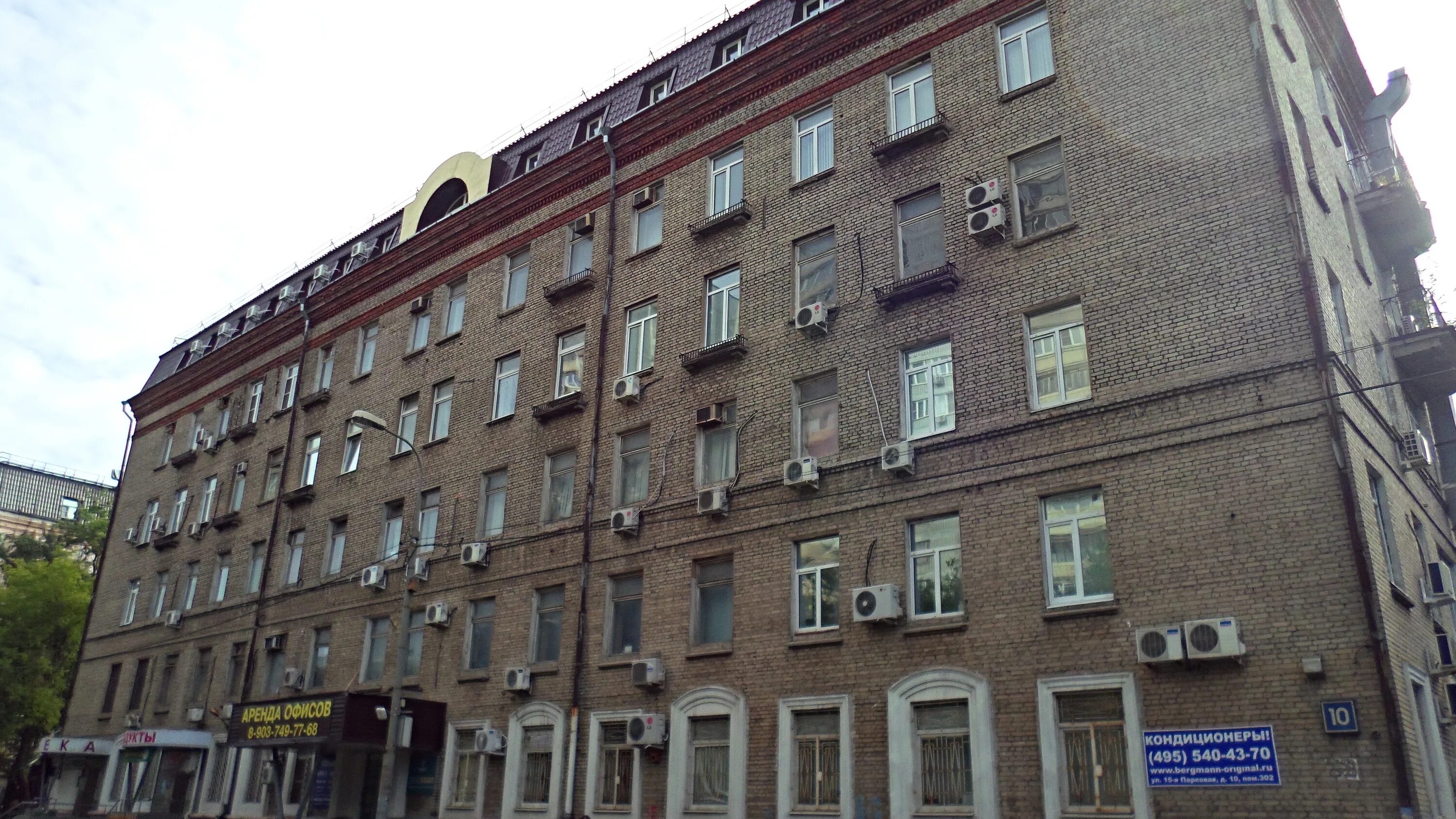 ул 10 я парковая д. 10. новостройки на первомайской. 16 парковая улица дом 10 москва. 10я парковая 3.