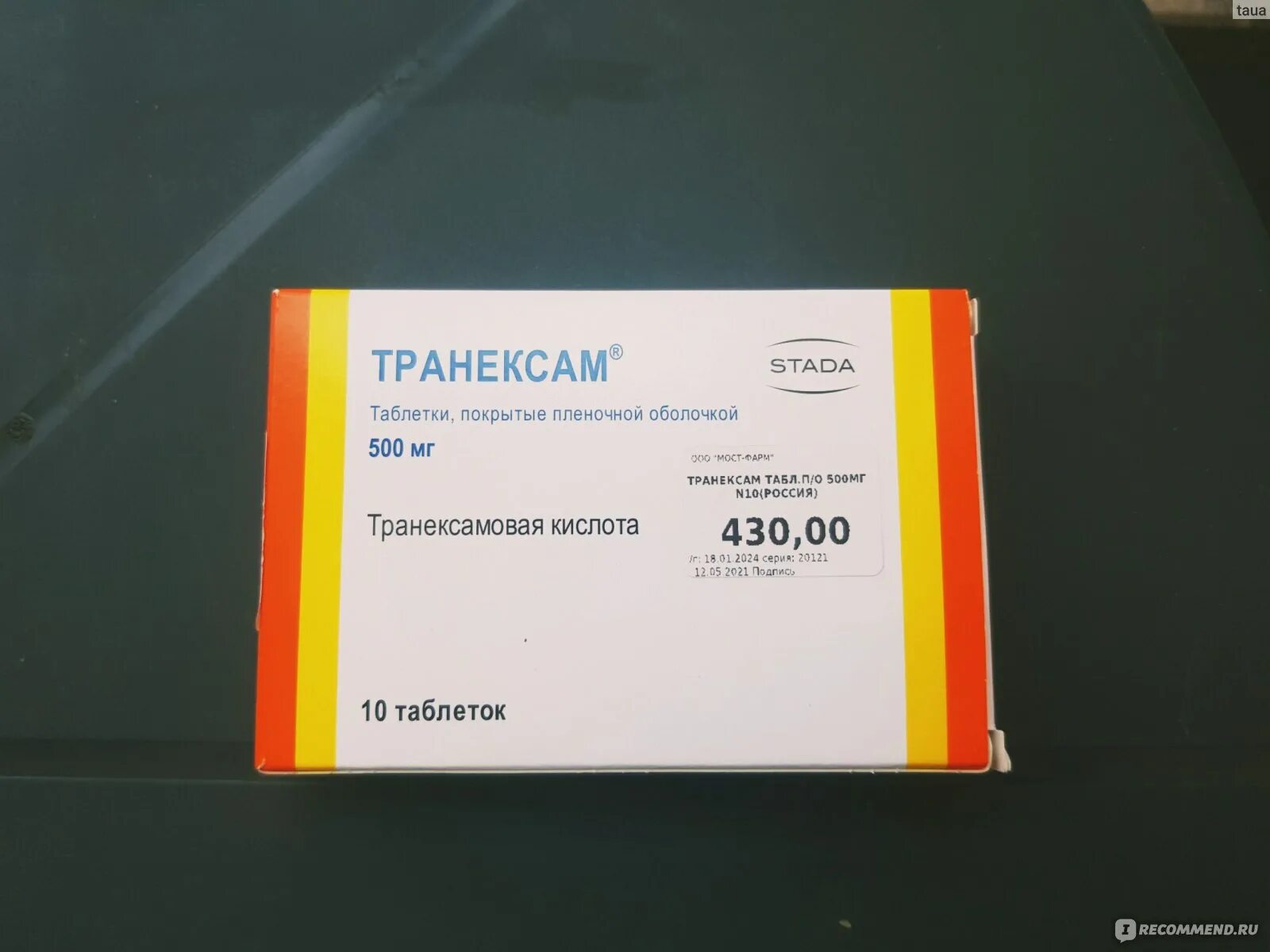 Транексам сколько принимать. Транексам 500 мг. Транексам таблетки 500. Транексам 500 ампулы. Кровоостанавливающие транексам 500.