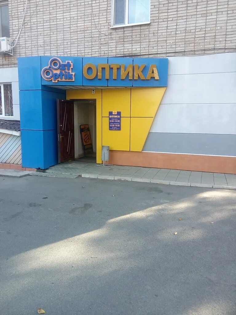 спасск-дальний (приморский край), ул. ленинская 33 арсеньев. арсеньев приморский край ломоносова 27. гиперавто арсеньев. оптика арсеньев.