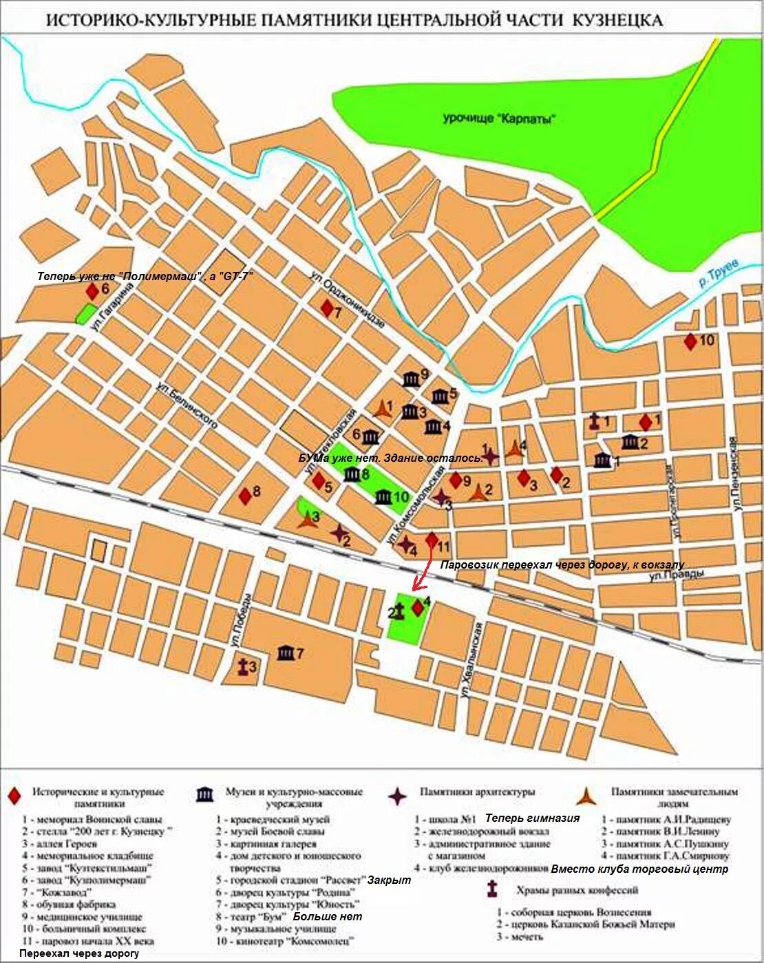 топографическая карта пензенской области кузнецк. карта кузнецка с улицами и домами. кузнецк на карте. карта города кузнецка пензенской области. карта кузнецка с улицами и домами.