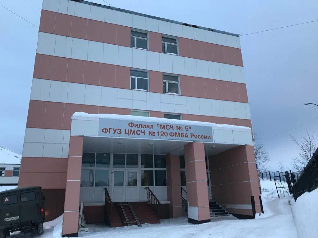 Филиал мсч 5