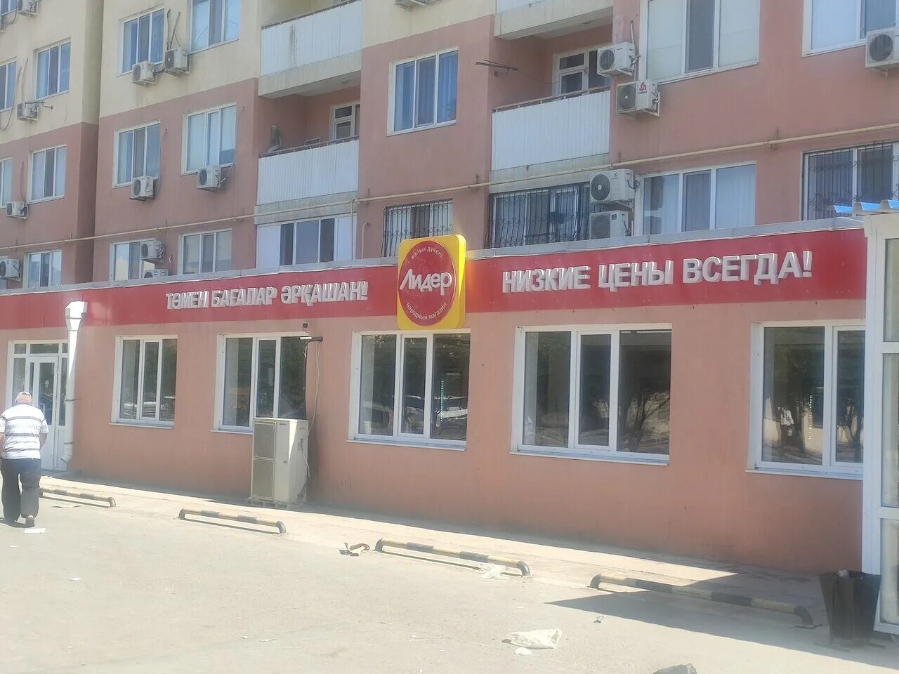 Атырау улица кунанбаева 15. Мост в балаклаве для прыжков. Г атырау р н стройконтора фото. Атырау балыкши. Атырау набережная фото.