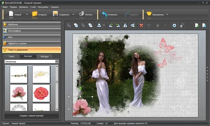 Photo pro программа