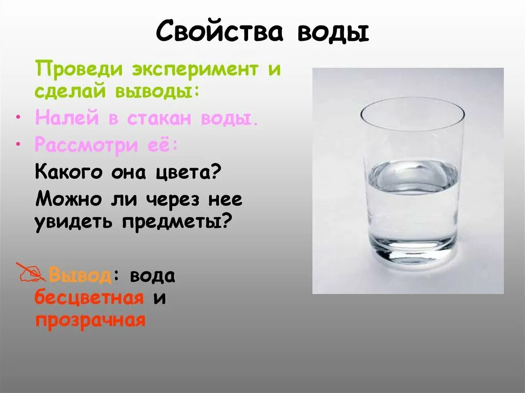 С помощью какого эксперимента можно