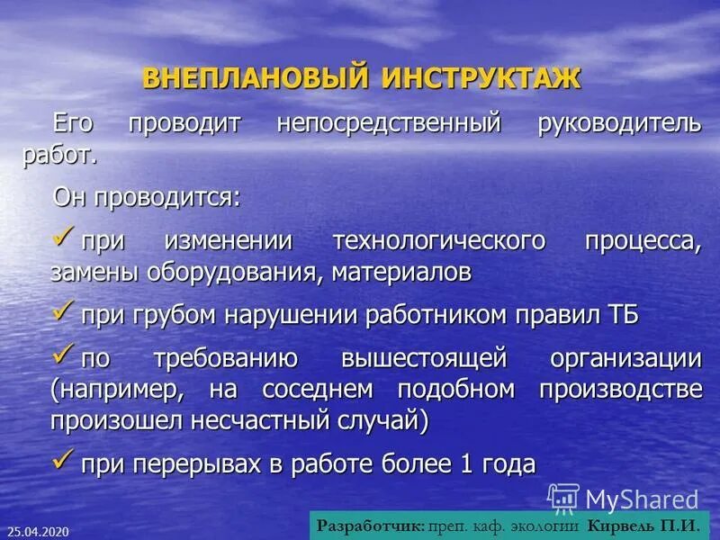 непосредственный руководитель работ это. прямой и непосредственный начальник. разница между прямым и непосредственным начальником. непосредственный руководитель это. непосредственный начальник.