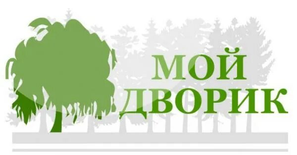 1с-камин зарплата версия 5. самые красивые дворы в ижевске. охотный двор харьков. , 55а. дворы ижевска.