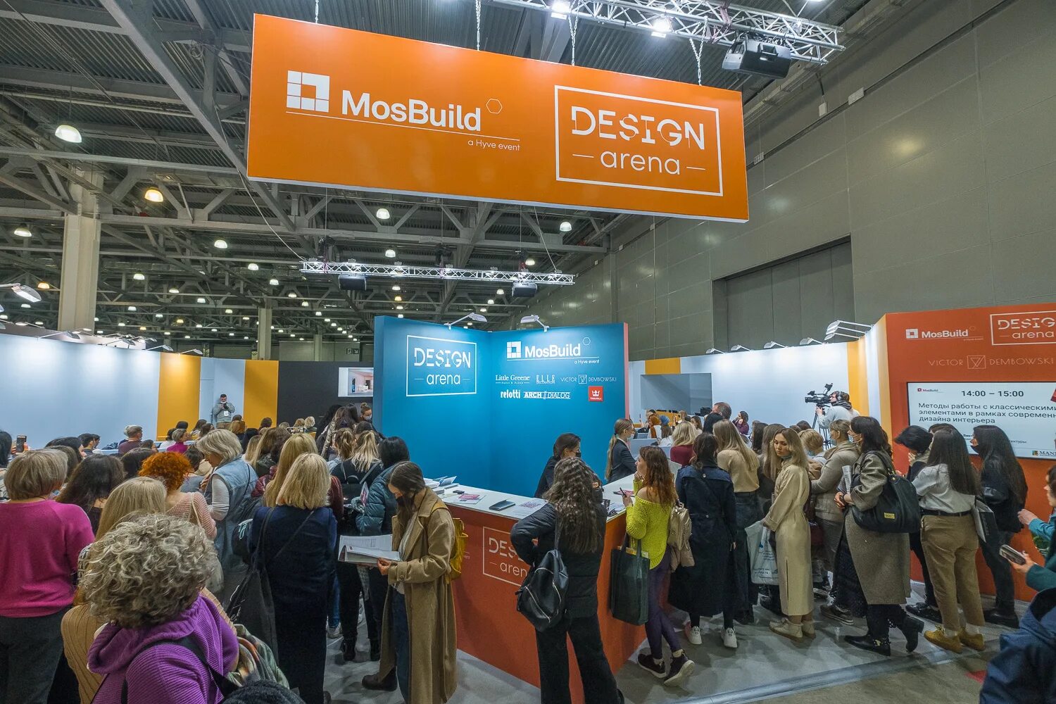 Выставка мосбилд 2023. Выставка мосбилд 2024 москва. Мосбилд 2023. Mosbuild 2024 москва. Мосбилд переносят.