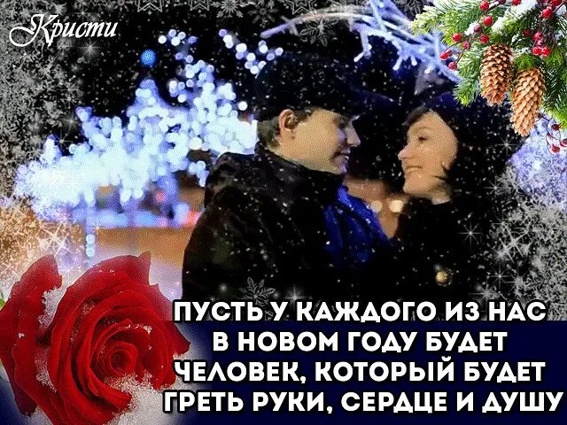 Грела сердце текст. Корень в слове сердце и сердечный. Цитаты у каждого человека. Грела сердце текст. Любите и будьте любимыми цитаты.