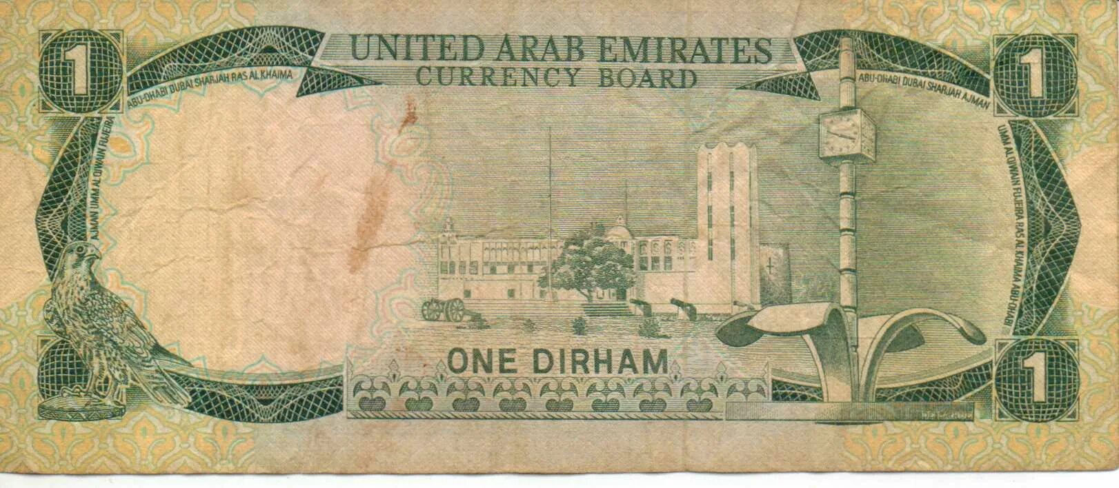 Uae 1. 1 Дирхам банкнота ОАЭ. 1 Дирхам ОАЭ 1973 банкнота. 5 Дирхам ОАЭ купюры. Бумажные деньги Дубая.