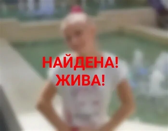 Как найти девушку в 13. Как найти девушку в 13