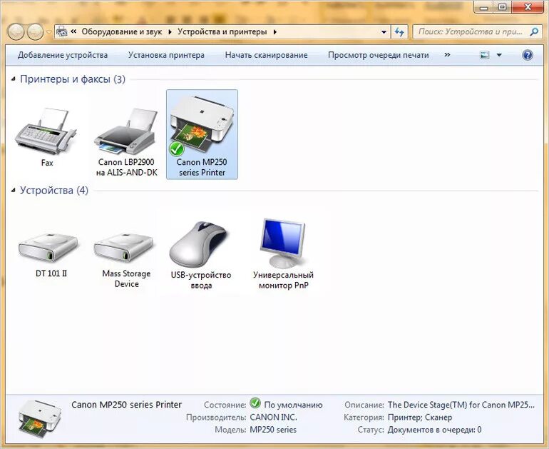 Где на компьютере принтер. Как делать сканирование документов на принтере. Как настроить сканирование с принтера на компьютер. Сканирование документов с принтера на компьютер канон. Как сделать сканирование документа с принтера.
