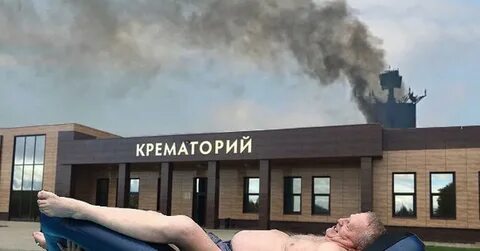 Реклама крематорий