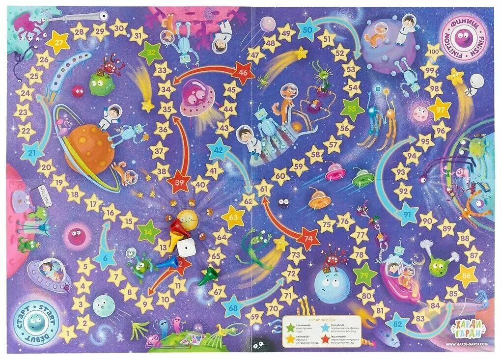 Большое путешествие. Настольные ходилки харди гарди. Распечатать настольную. Распечатать настольную. Распечатать настольную.