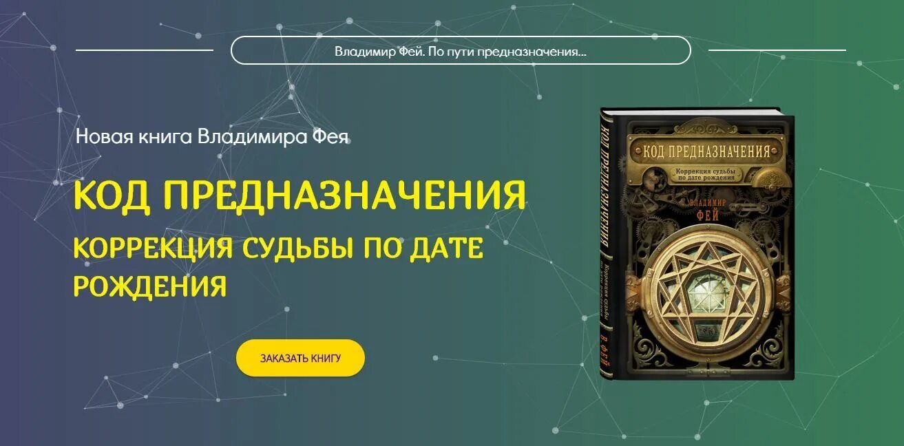 Символ притяжения любви. Цитаты про армию. Вселенная в руках. Стиль контемпорари в хореографии. Борис акимов коррекционная хиромантия.