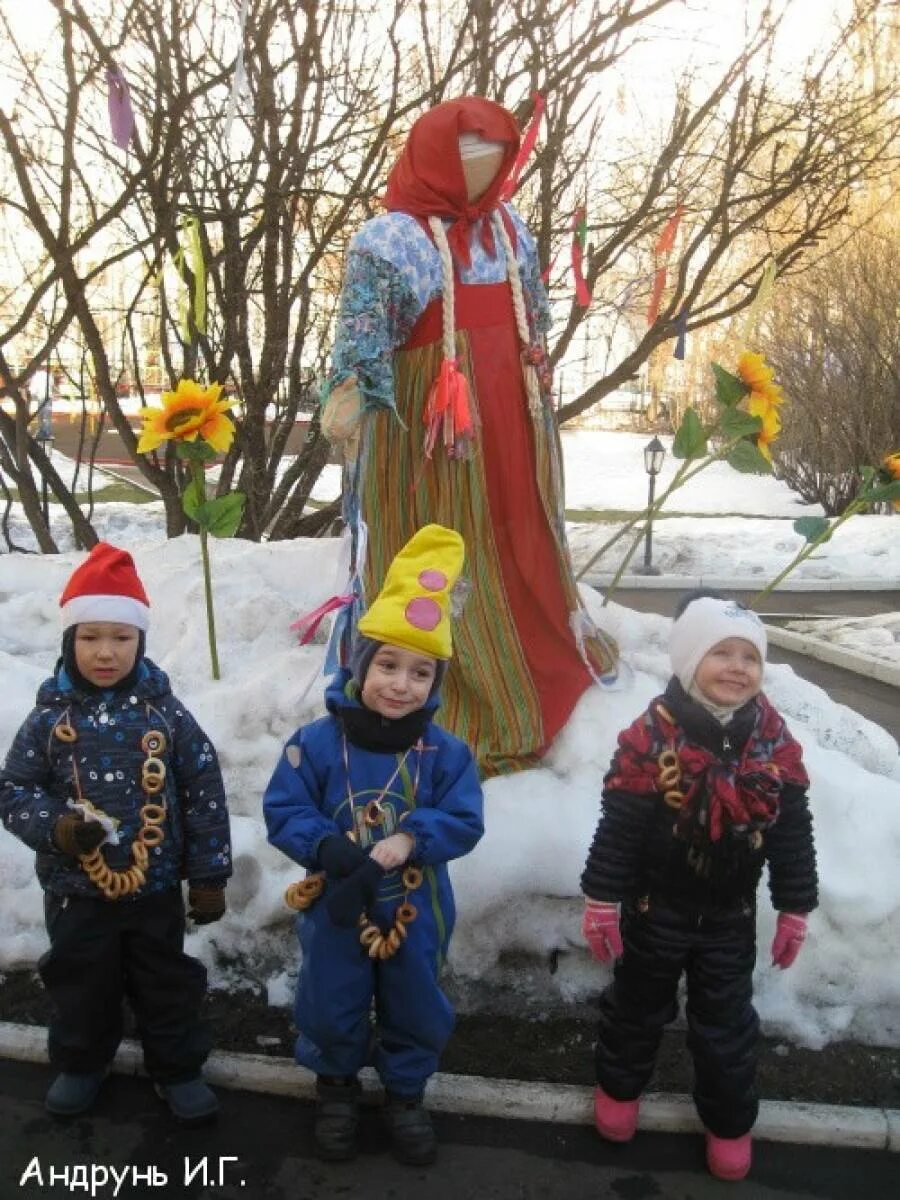 Одежда на масленицу для мальчика. Наряд на Масленицу для мальчика. Костюм на Масленицу для мальчика. Наряд мальчику на Масленицу в садик. Наряд мальчикам на Масляницу.