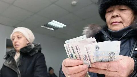 Пенсии последние новости форум