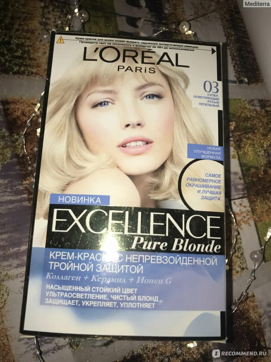 Blondes pure. Лореаль блонд Pure blonde. Лореаль платиновый блонд. Лореаль холодный блонд. Лореаль краска платиновый блондин.