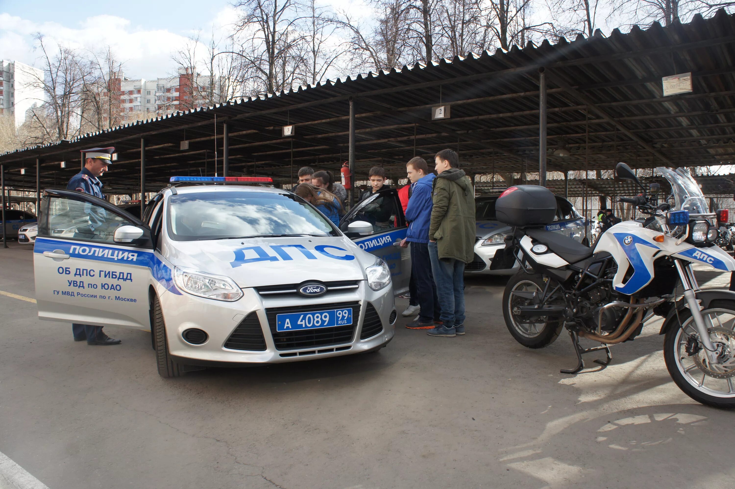 Об ДПС ГИБДД УВД по ЮАО Г Москвы. ДПС ЮАО. Об ДПС УВД по ЮАО. ГИБДД Южного округа Москвы. Дпс юао г москвы