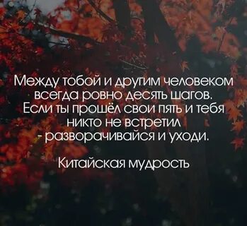 10 шагов между