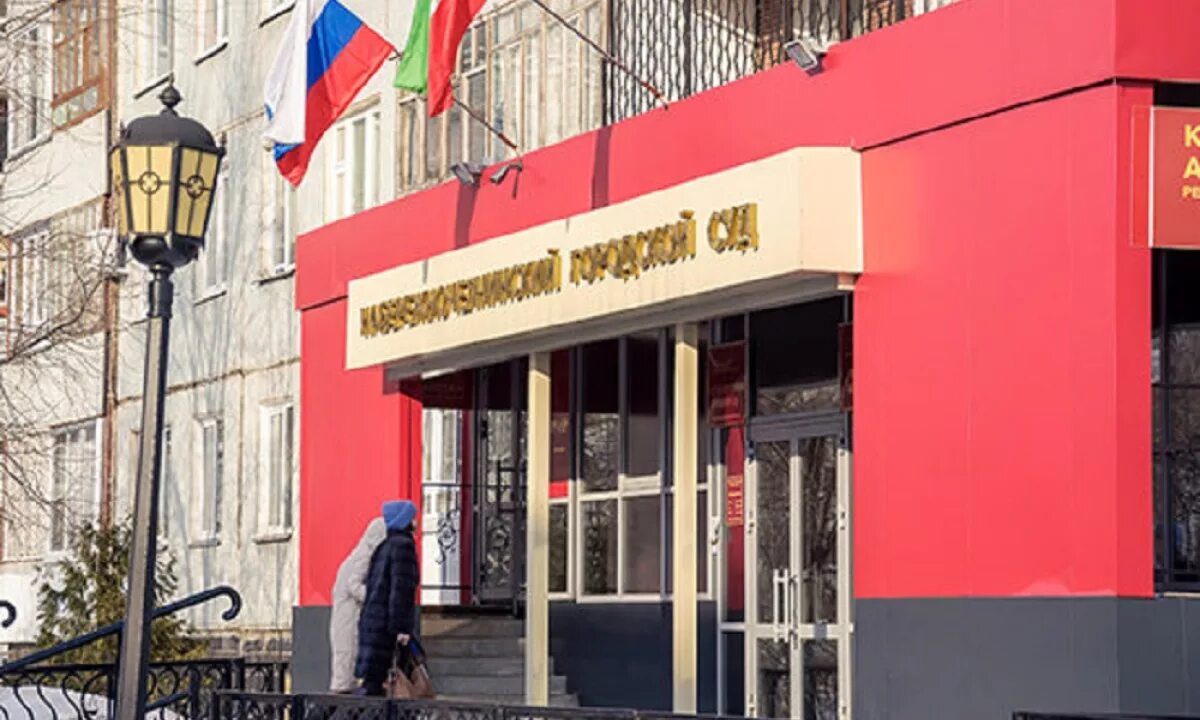 Суды наб челнов. Суд. Аппарат мировых судей набережные челны. Суд в набережных челнах. Районный суд набережные челны.