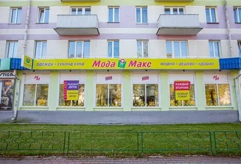 Время молодечно