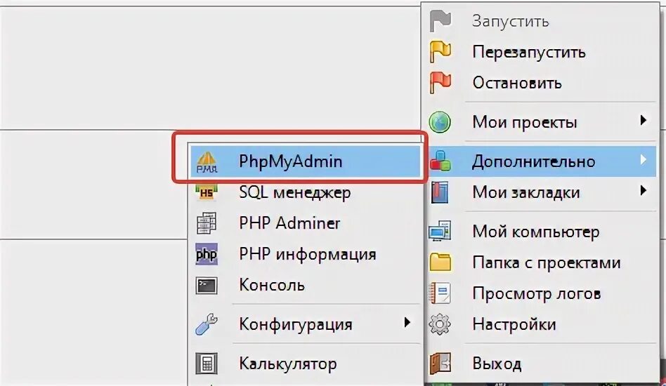 Как запустить копию. Как запустить копию