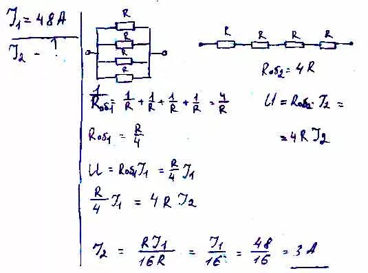 Цепь состоит из четырех одинаковых. Четыре одинаковых проводника соединены параллельно. Четыре проводника Соединенные параллельно. Двенадцать.одинаковых проводников соединены параллельно. Ток одинаковы если цепь параллельная.