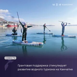 Грант туризм