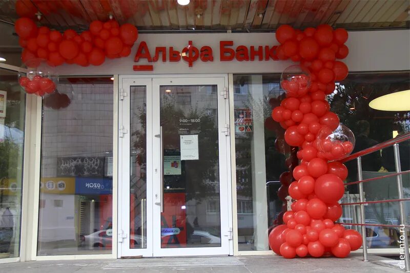 Альфа-Банк, bank, Novosibirsk, Karla Marksa Avenue, 55 - Yandex Maps